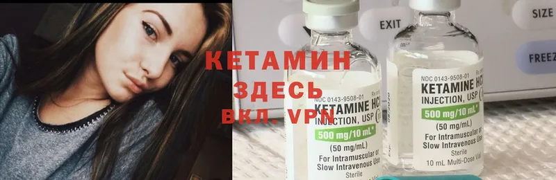 blacksprut маркетплейс  Бутурлиновка  КЕТАМИН VHQ 