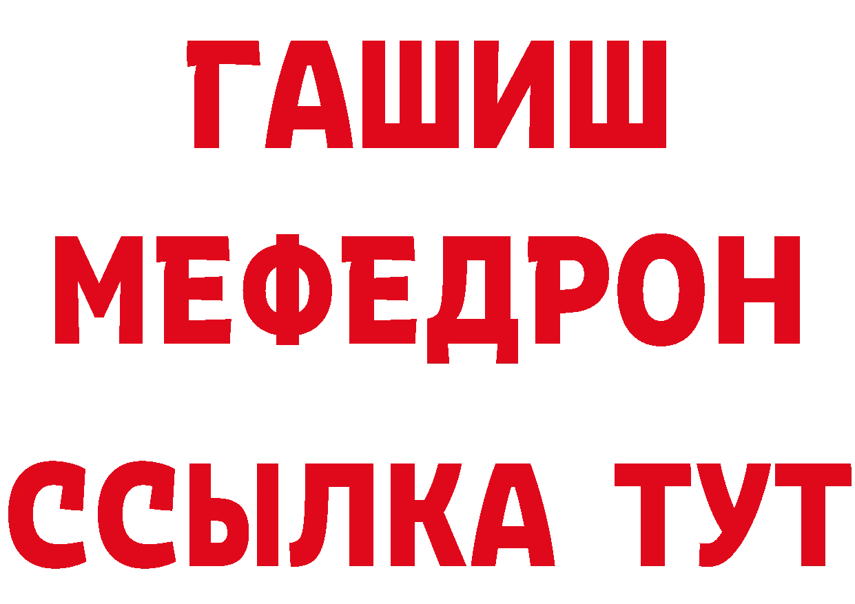 Где найти наркотики?  формула Бутурлиновка